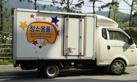 무한유통 이미지
