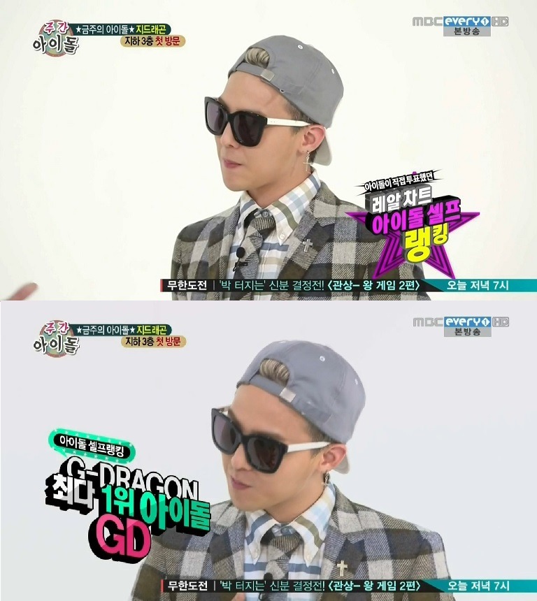 아이돌들의 아이돌 지드래곤 .jpg | 인스티즈