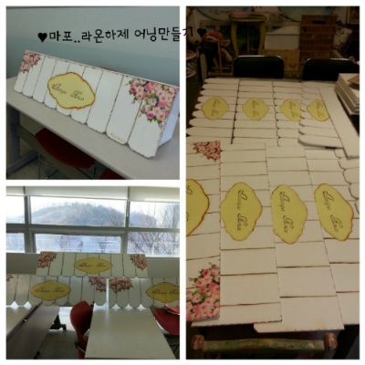 라온하제 이미지