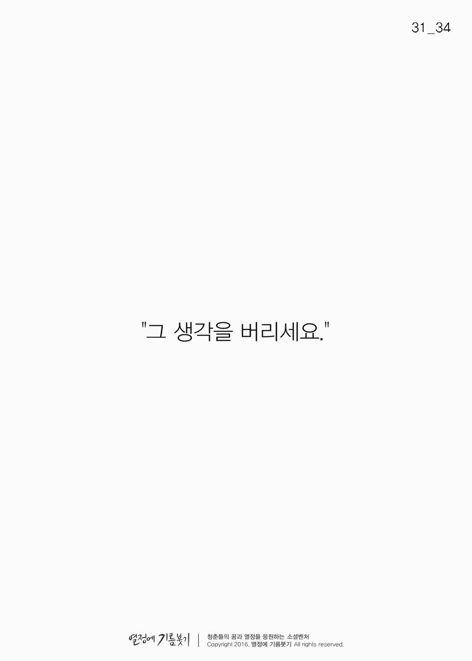 책을 읽는 사람만이 손에 넣는 것 | 인스티즈
