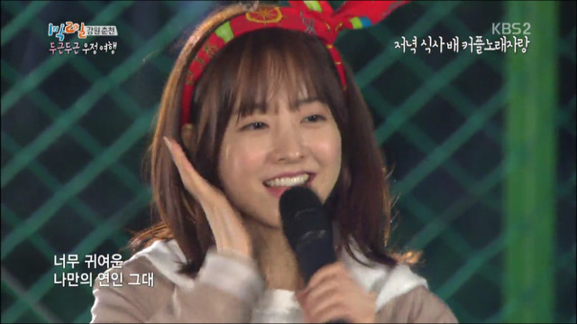 보영 이미지