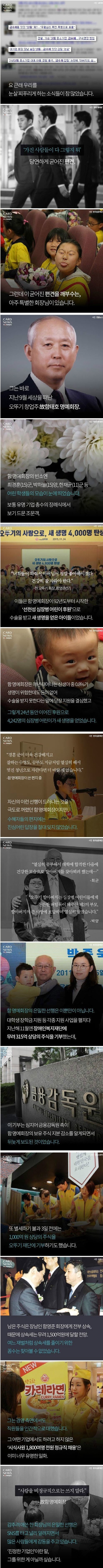 갓뚜기의 위엄 ㄷㄷㄷㄷㄷㄷㄷㄷㄷㄷㄷㄷㄷ | 인스티즈