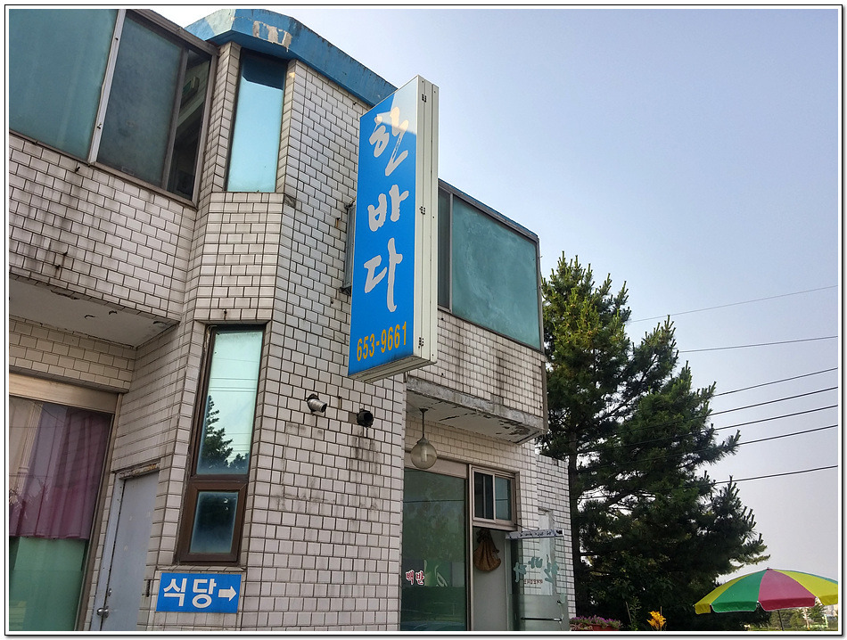 송강리조텔 이미지