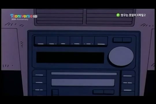 [짱구는못말려] 개쓰레기 오수 | 인스티즈