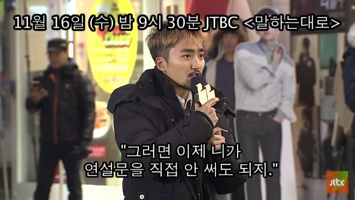 오늘자 유병재 | 인스티즈