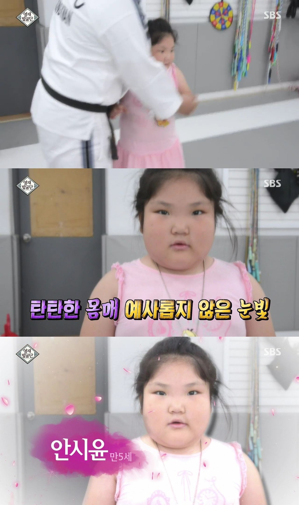 [영재발굴단] 올림픽 역도 금메달 예약하는 7살 소녀.JPG | 인스티즈