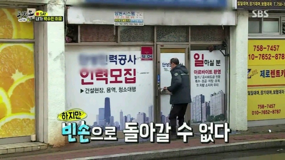 내가 백수인 이유 | 인스티즈