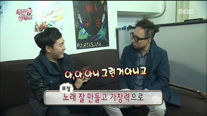 [무한도전] 포장을 거절하는 솔직 청년 장범준 | 인스티즈