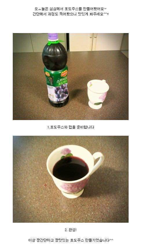 자취생을 위한 꿀팁.jpg | 인스티즈