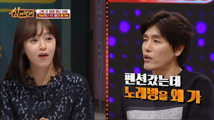 여자와 남자의 시각차이 | 인스티즈