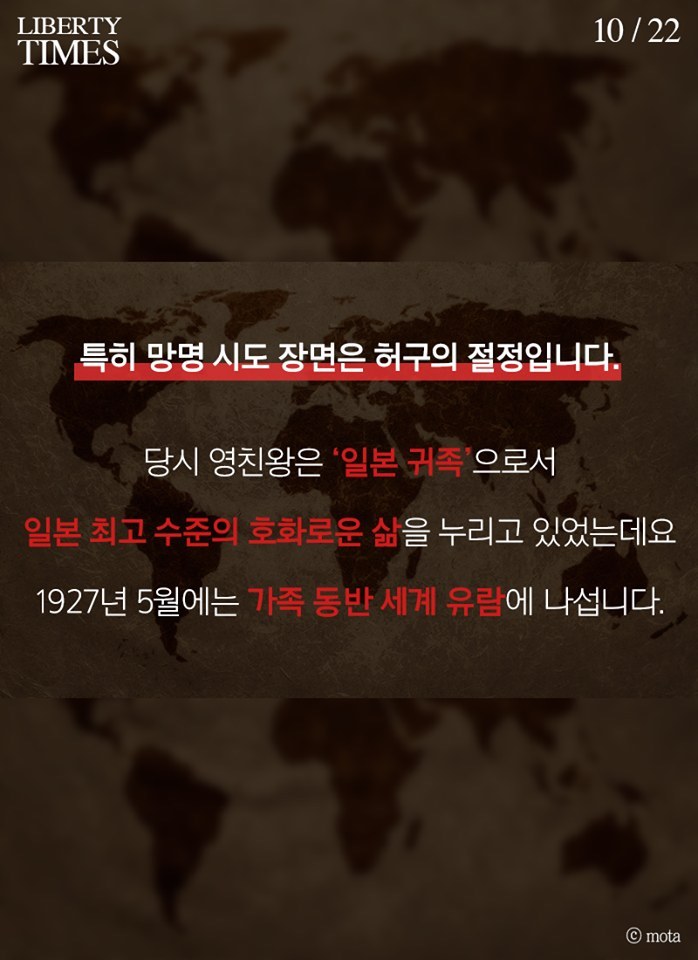 영화 덕혜옹주의 잘못된 사실들.jpg | 인스티즈