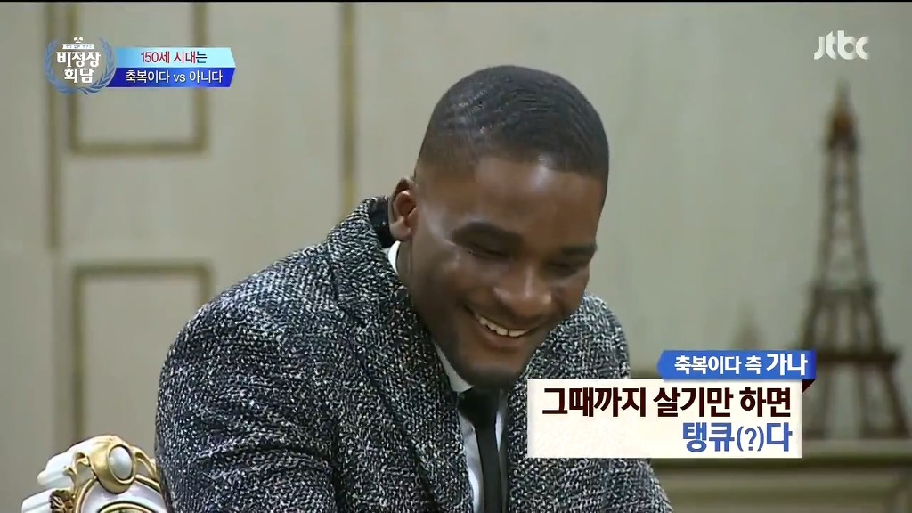 150세 시대는 축복이다 vs 아니다 | 인스티즈