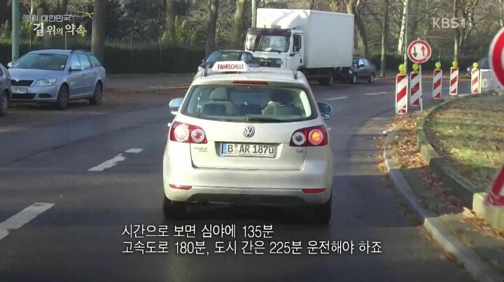 독일 운전자들 수준ㄷㄷㄷ | 인스티즈