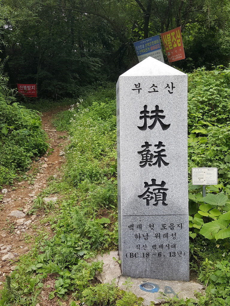 위례산 이미지