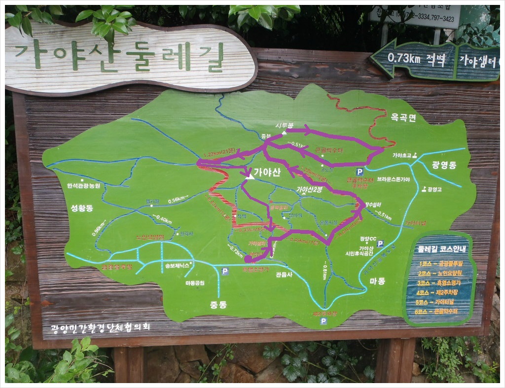 더작심광양 이미지