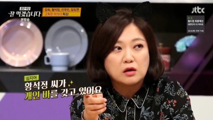 뭐... 뭐를 갖고 있다고요?.gif | 인스티즈