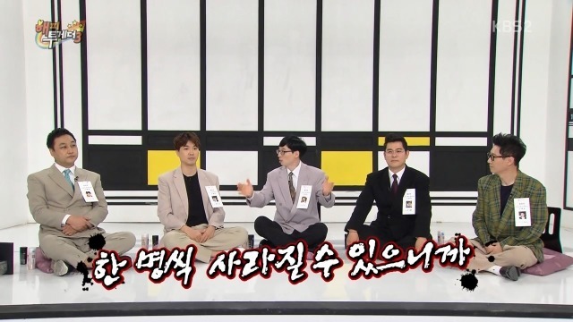 해투 조동아리 수다량.jpg | 인스티즈