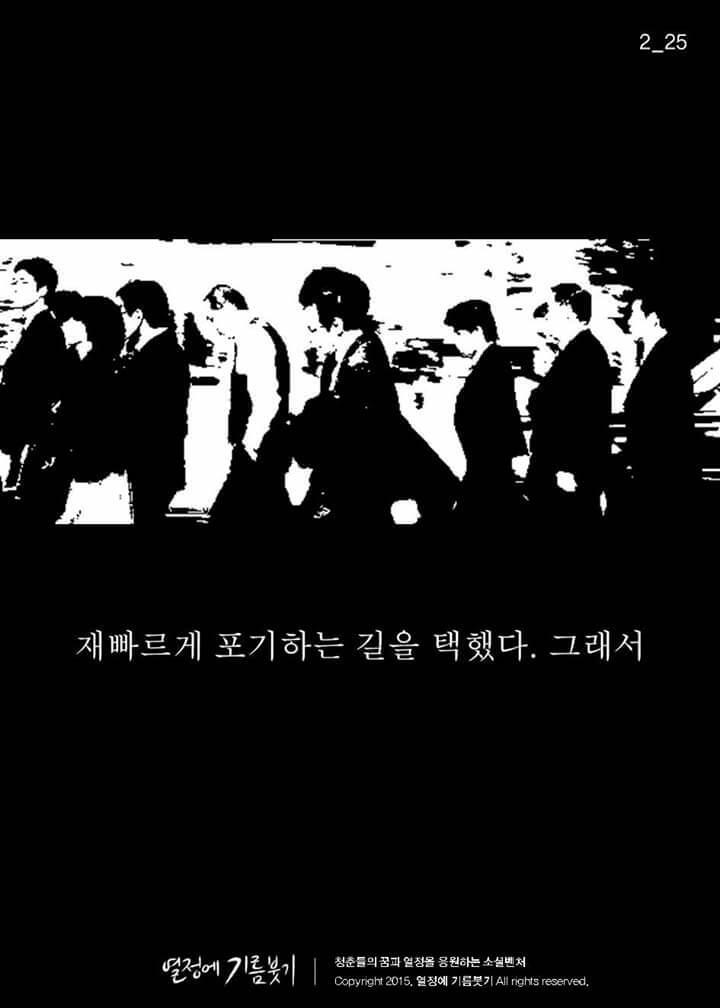 꿈을 크게 꾸거라.깨져도 그 조각이 크다 | 인스티즈