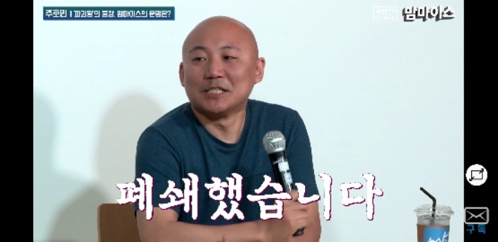 파괴왕 주호민의 파괴리스트.JPG | 인스티즈