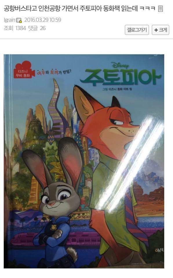 한국어 공부하는 한국인 | 인스티즈