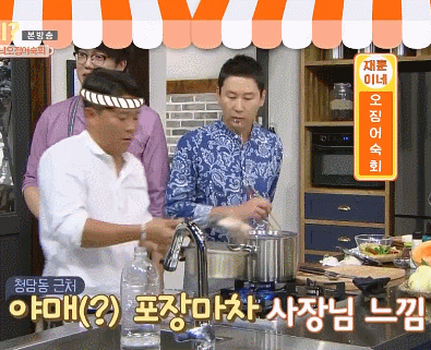 자신의 모든 것을 들고와서 예능 출연하신 분.jpgif | 인스티즈