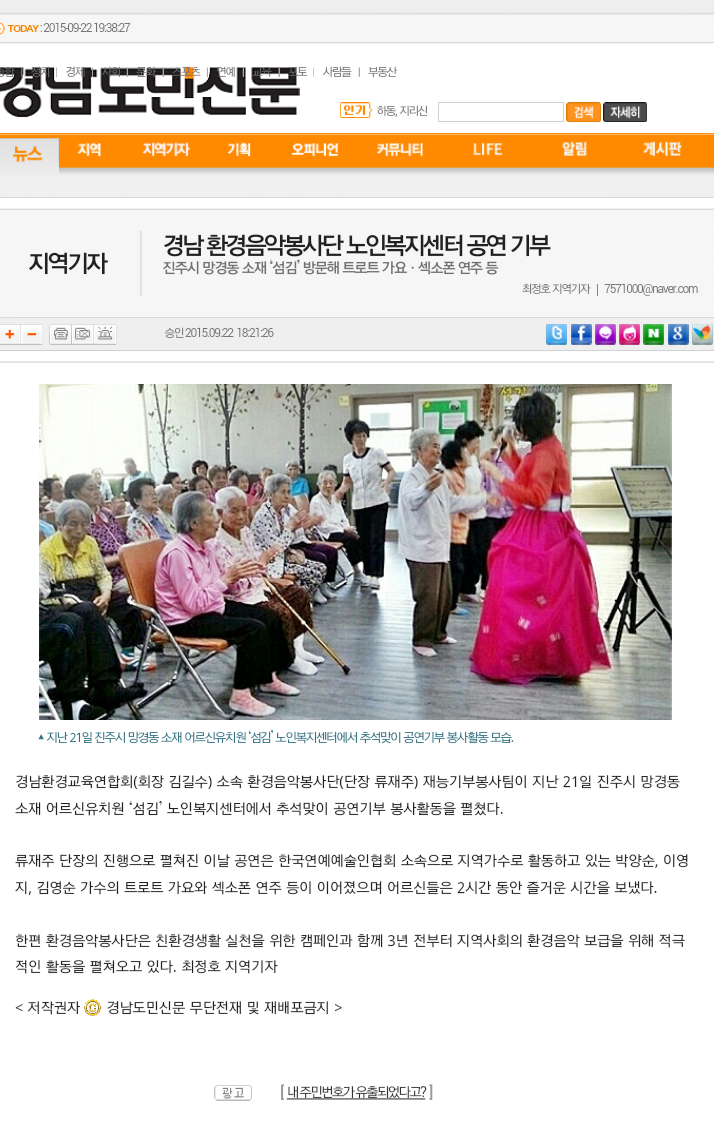 경남환경 이미지