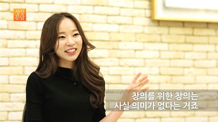 창의적이지 못해 고민하는 당신이 반드시 들어야 할 대답 | 인스티즈