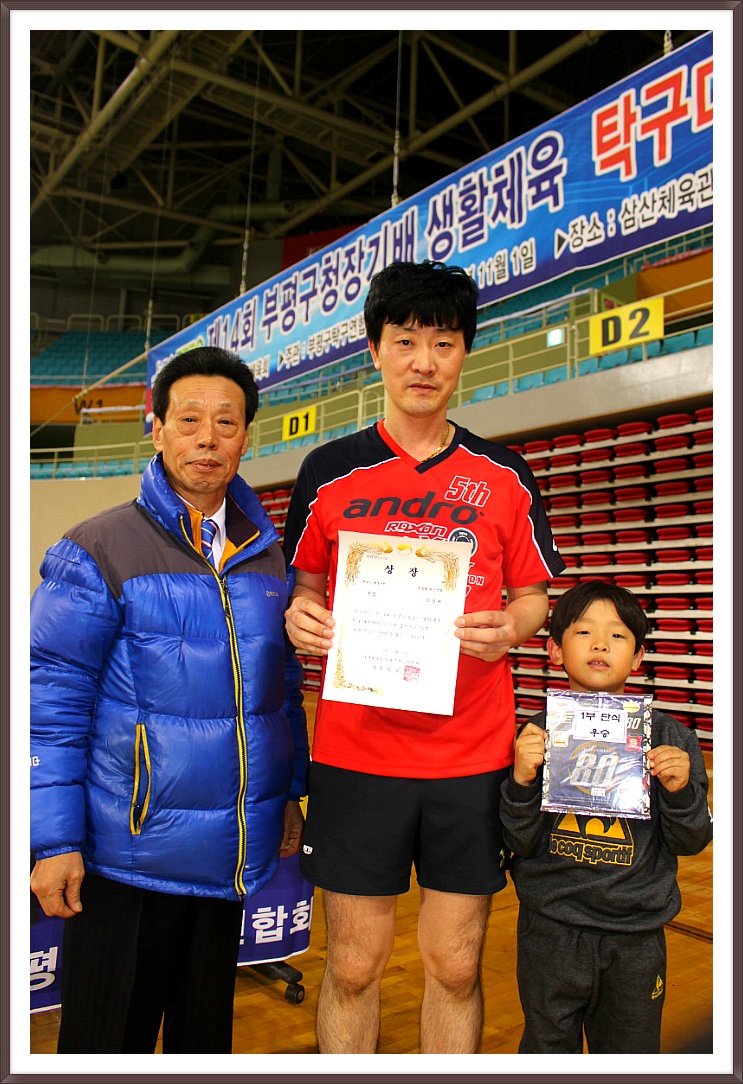 김성환탁구클럽 이미지