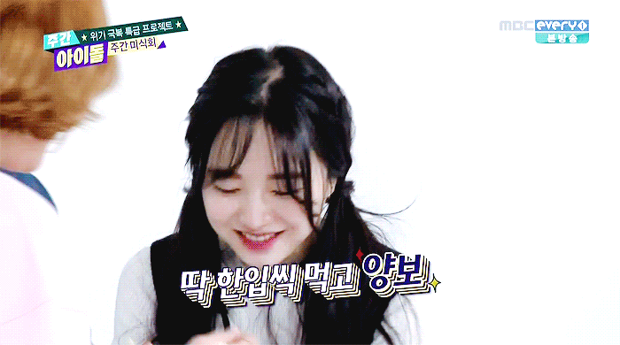권민아.gif | 인스티즈