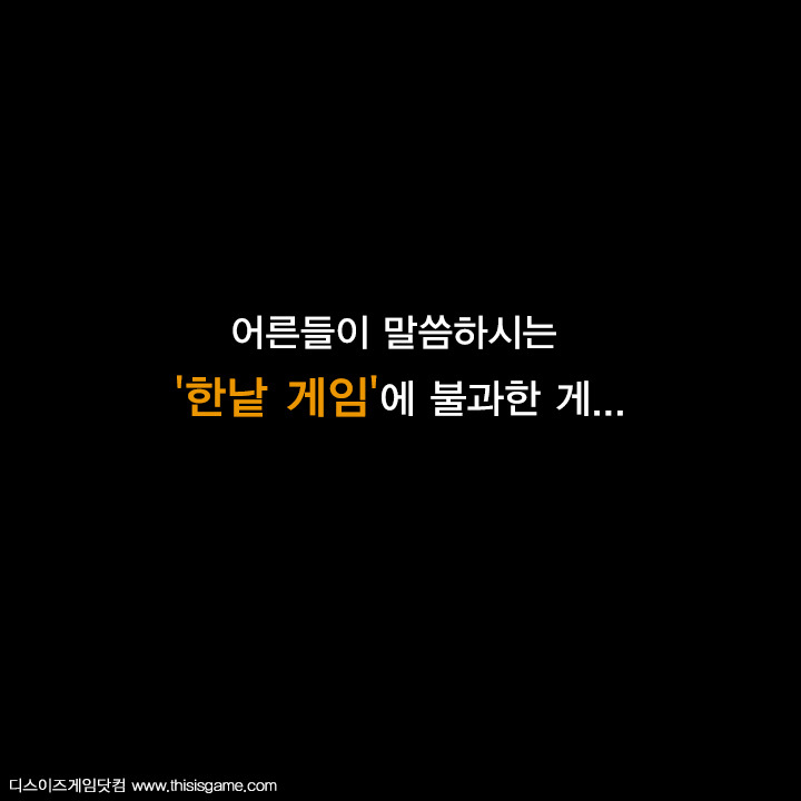 라그나로크에서 그들이 한 가지 무기만 사용하는 이유 | 인스티즈