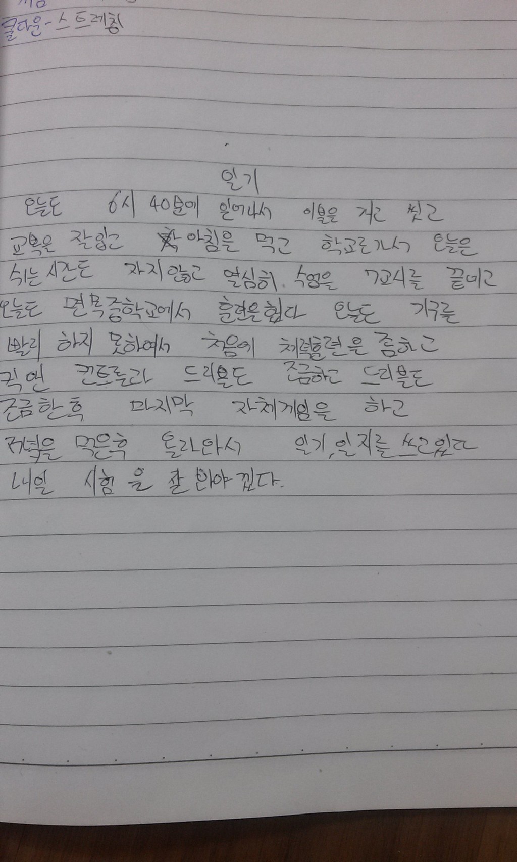 은철 이미지