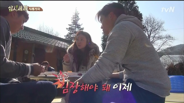 [삼시세끼] 최지우한테 작업거는 이서진(feat.해태)ㅋㅋㅋㅋㅋㅋㅋㅋㅋ.jpg | 인스티즈