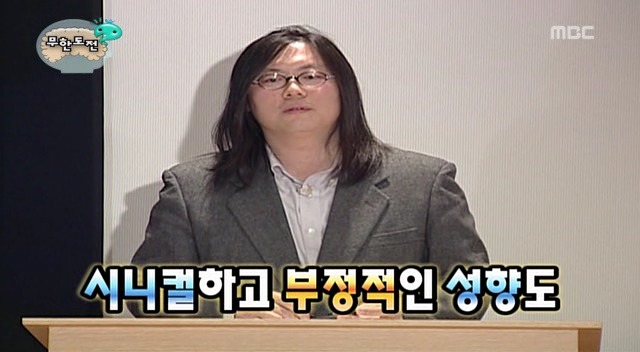 [무한도전] 내 성격은 무도 멤버 중 누구와 가장 맞을까 | 인스티즈