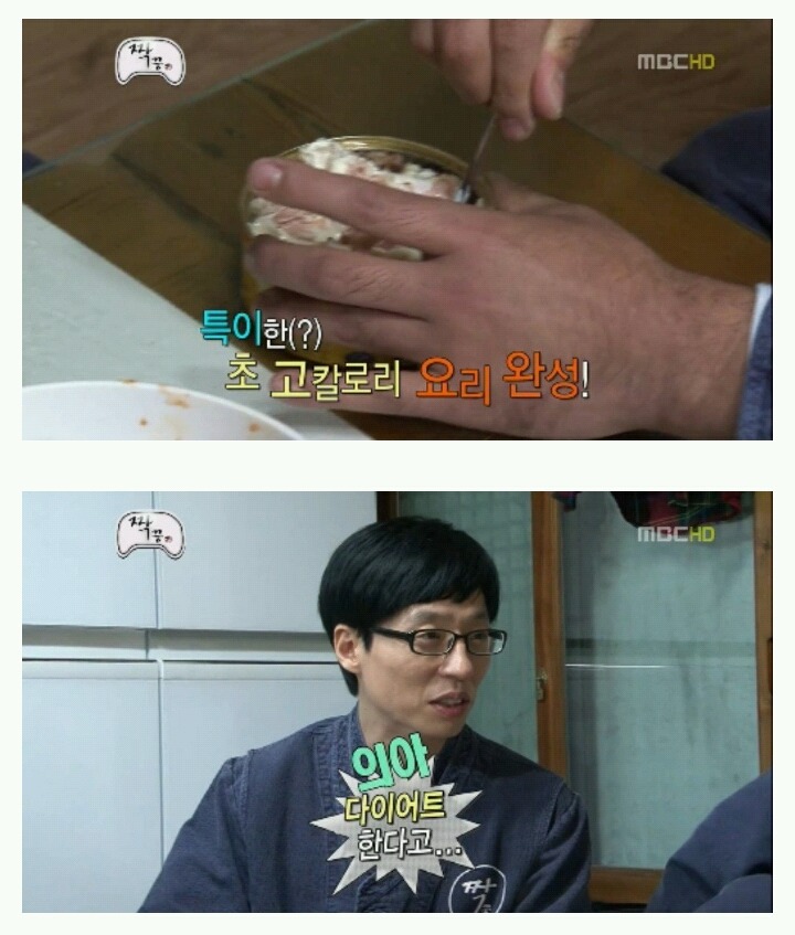 [무한도전] 우정촌에서 라면을 먹는 3남자 jpg | 인스티즈