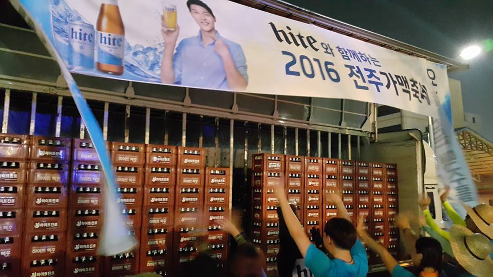 전주 가맥 축제.. | 인스티즈