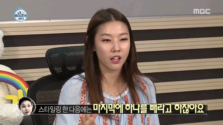 [나혼자산다] 패션피플이 되고 싶은 전현무 | 인스티즈