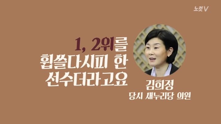 정유라씨 감쌌던 김희정 의원 오늘자 인터뷰 | 인스티즈