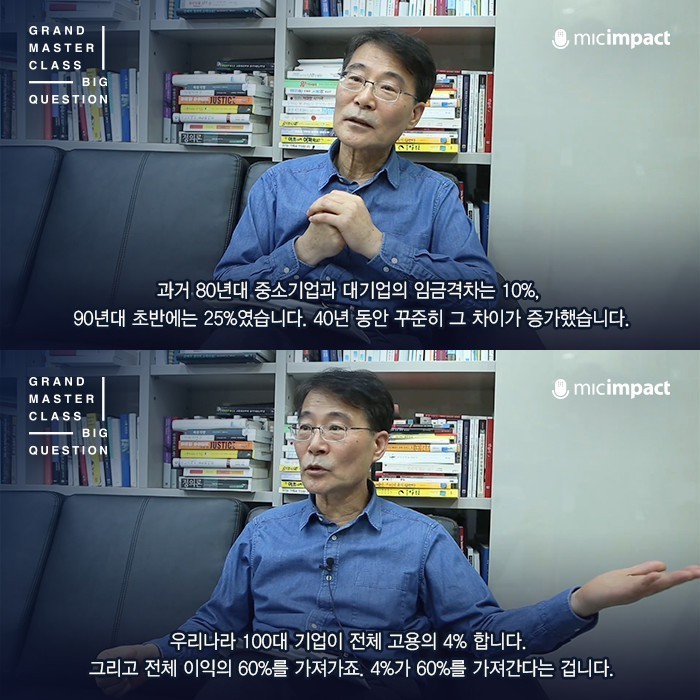 대한민국 전 세대에 걸쳐 걸려 있는 집단최면..............jpg | 인스티즈