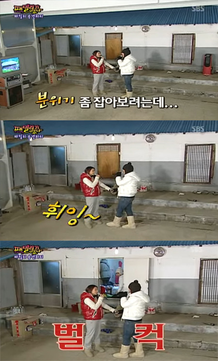유재석 대성이 형제고 유재석 이효리가 남매이던 시절.gif | 인스티즈