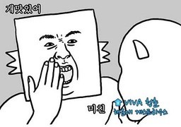 한국에서 타지에 갔을 때 한끼 식사하는 유형 | 인스티즈