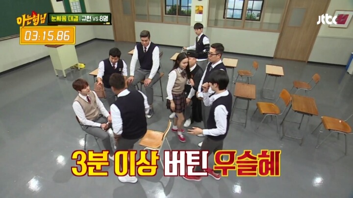 규현이 혼자서도 아는형님 멤버들을 모두 이길 수 있는 특기는? | 인스티즈