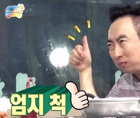 [고르기] 오갈데 없는 여시와 함께 있어줄 사람을 골라보자 | 인스티즈