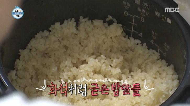 나혼자산다를 보면서 처음 알게 된 전기밥솥의 한계 .jpg | 인스티즈