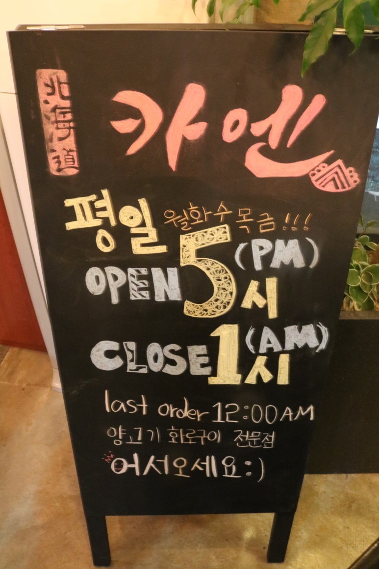 카엔 이미지
