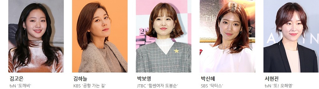 오늘 열리는 2017 제 53회 백상예술대상 TV부분 후보 라인업.jpg | 인스티즈
