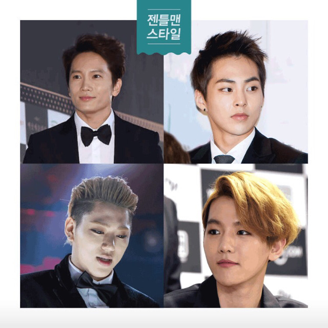 남자 앞머리 스타일링 | 인스티즈