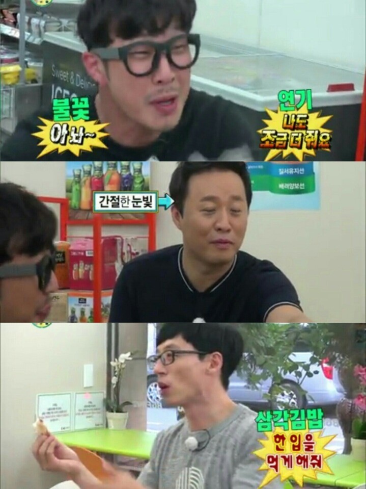 무한도전) 배고픔이낳은 팀플레이.jpg | 인스티즈