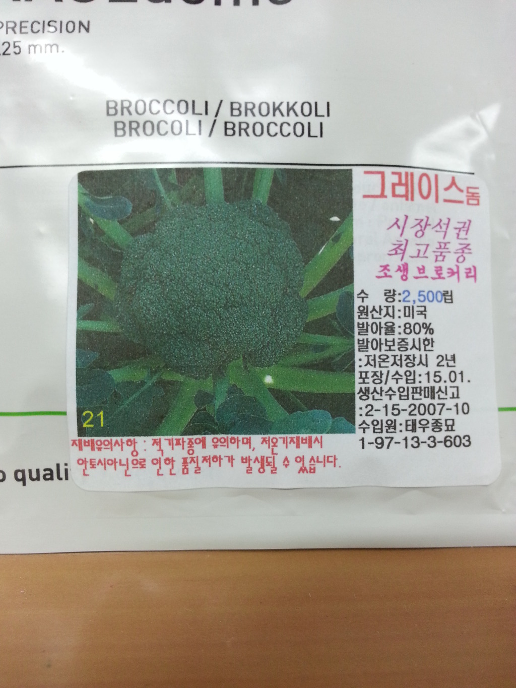 에셀농원 이미지