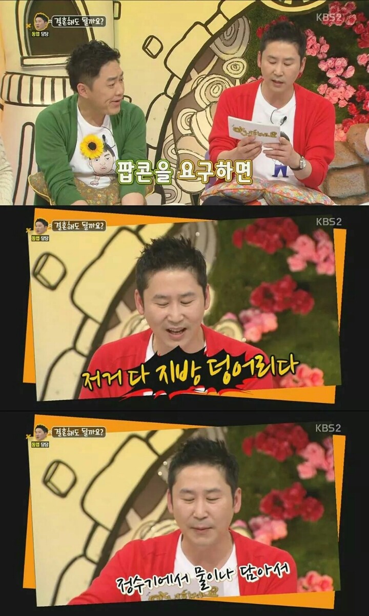 4년간 영화 한 편 보여준 적 없는 구두쇠 남친 | 인스티즈