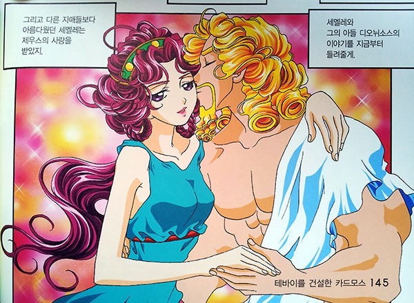 한 남자의 열정과 도전 | 인스티즈